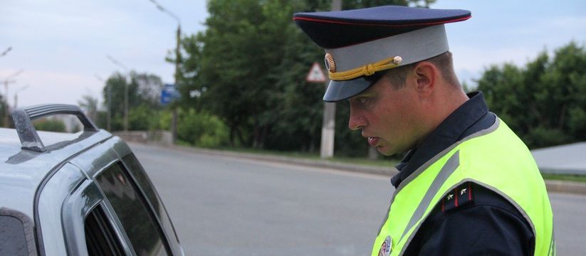 Штраф до 200 тысяч рублей: ГАИ начнут проверять всех и каждого на наличие всего одной вещи Штраф до 200 тысяч рублей: ГАИ начнут проверять всех и каждого на наличие всего одной вещи