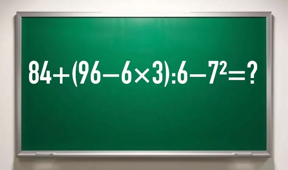     :   84+(96?6&times;3):6?7?     