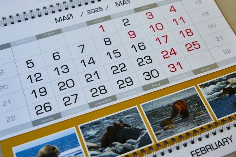 18 мая в календаре: Международный день музеев