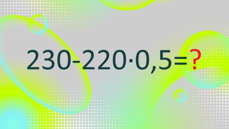  堗   10 :  IQ=125   