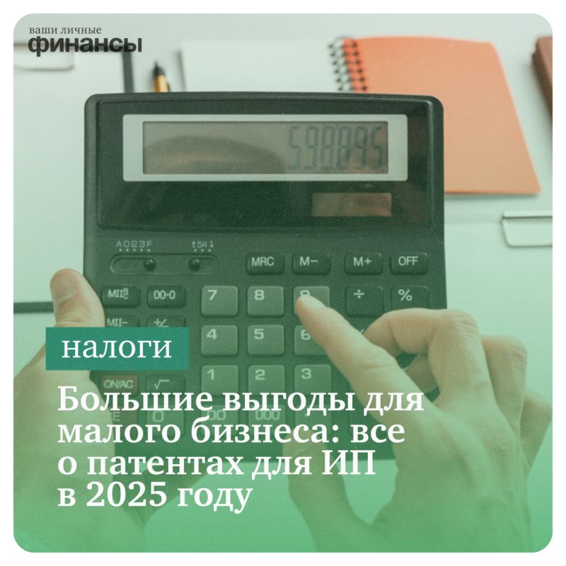     2025 :       