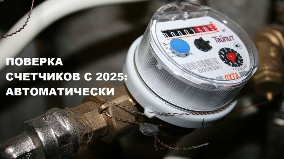   :     1  2025 ?