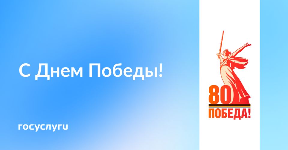  :   80-  