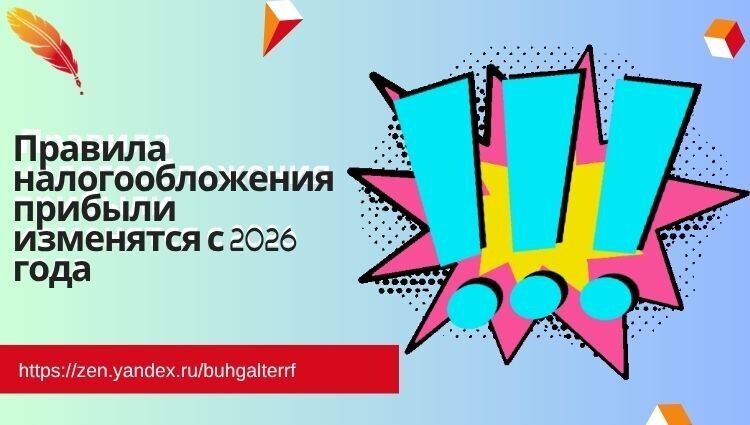   2026:         ?