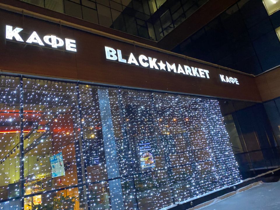    :   Black Market
