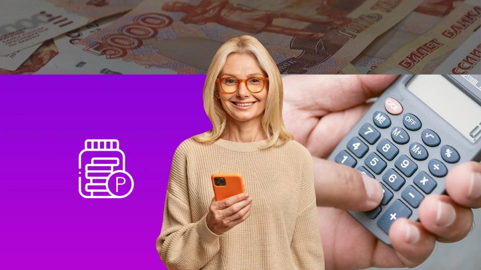 Угроза низкой зарплаты: как это влияет на пенсию в 2025 году