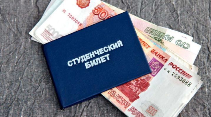 Финансовая поддержка студентов: что нужно знать в 2025 году