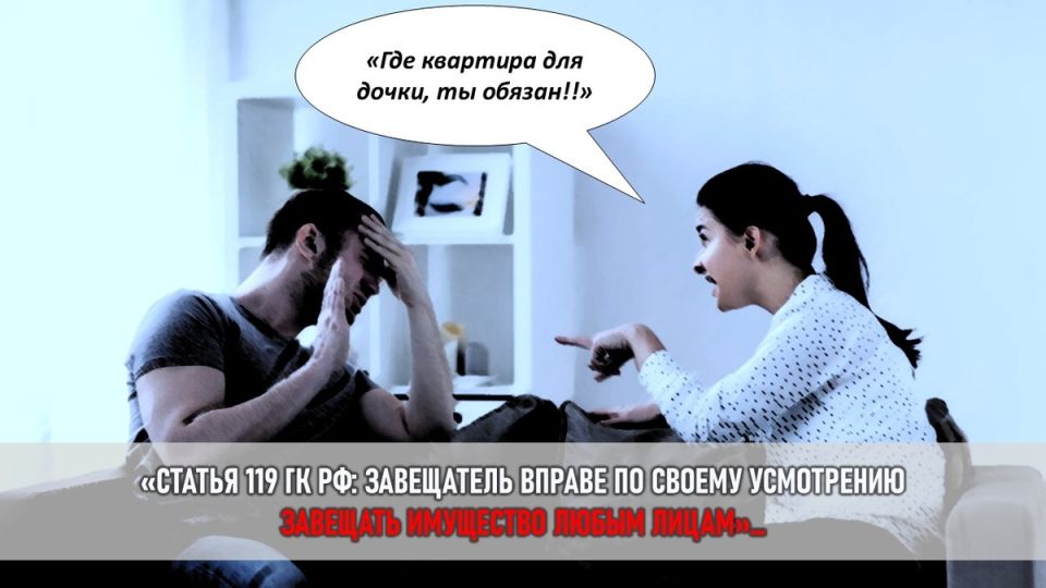 Война за наследство: кризис семьи на фоне неожиданного завещания