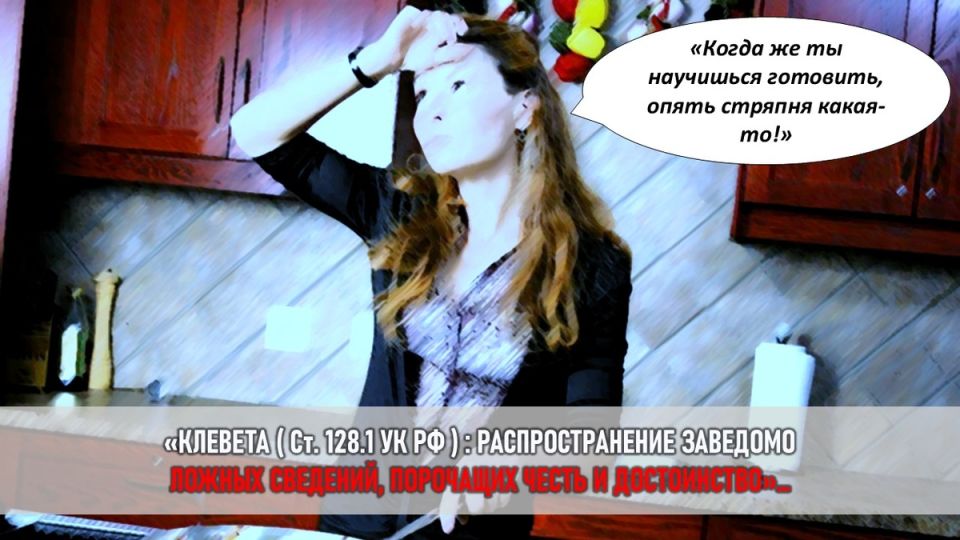 Сложные семейные отношения: как клевета свекрови и проблемы с арендой едва не разрушили счастье молодой семьи