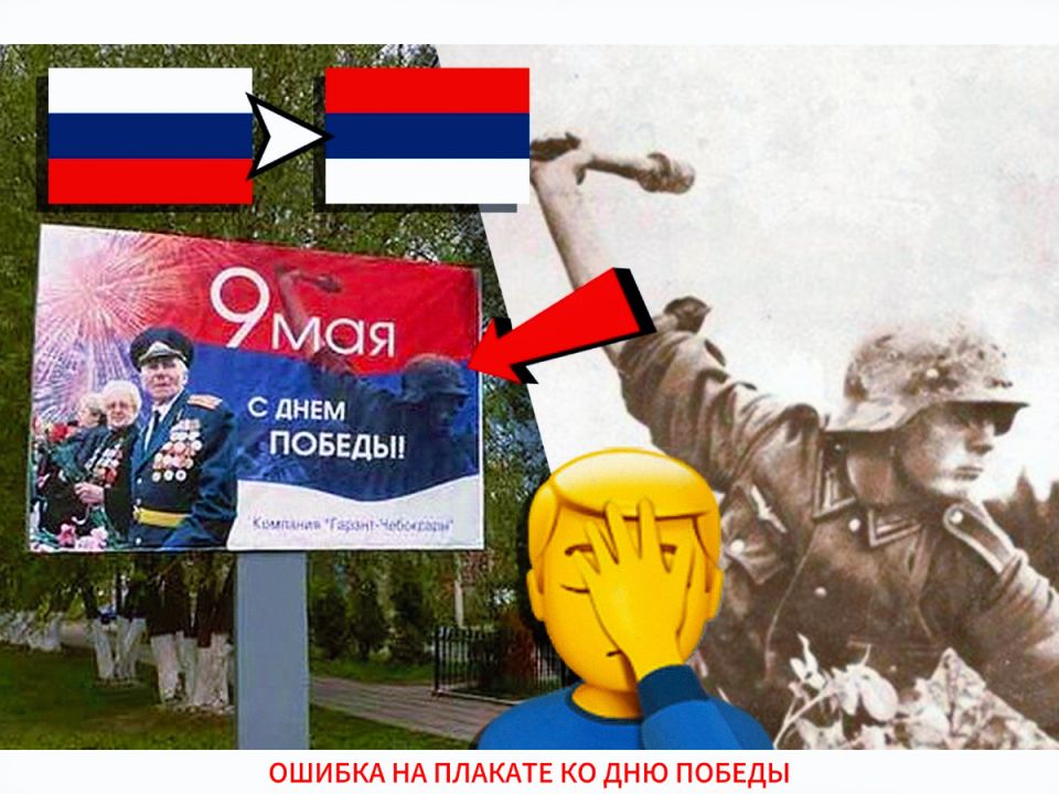 День Победы: как чиновники вновь вызвали общественное возмущение