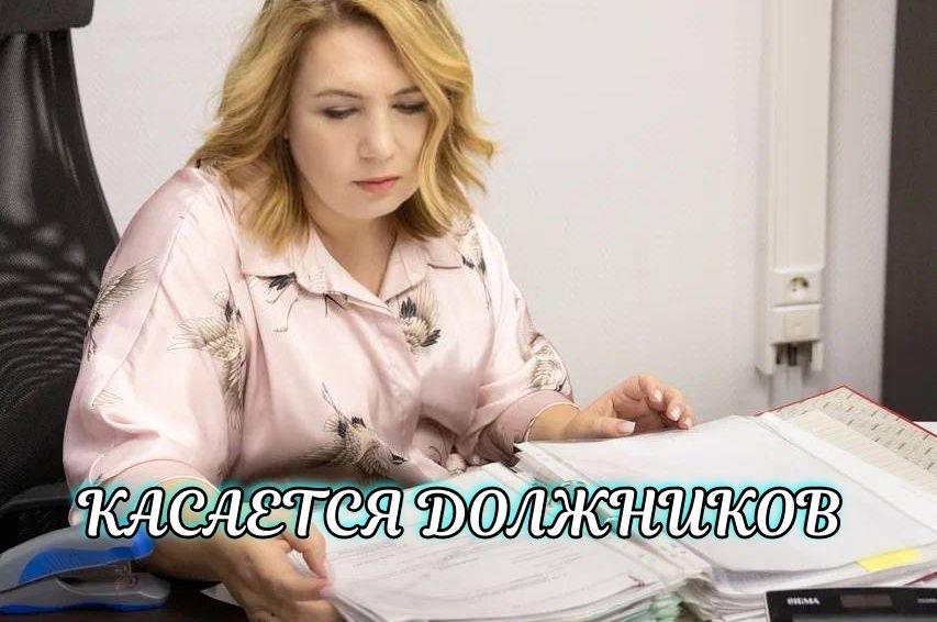 Новые правила взыскания долгов: что нужно знать