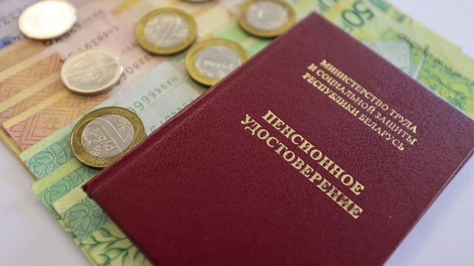 Пенсионные льготы в Беларуси