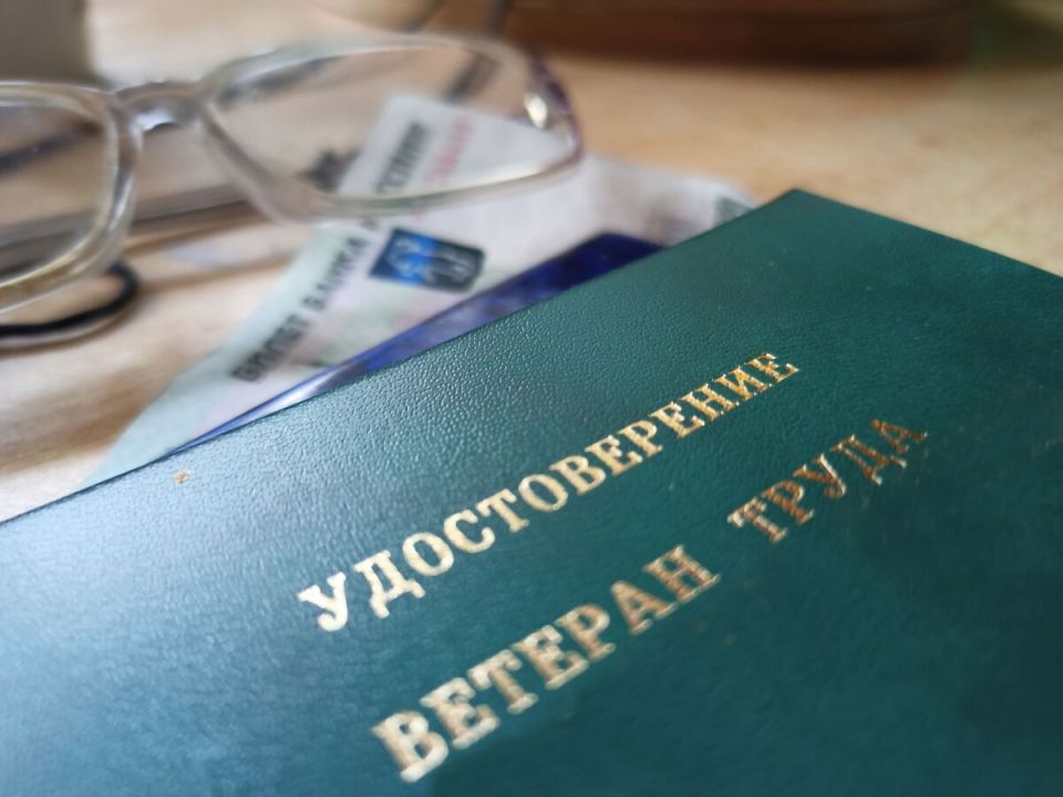 Новые надежды для ветеранов труда