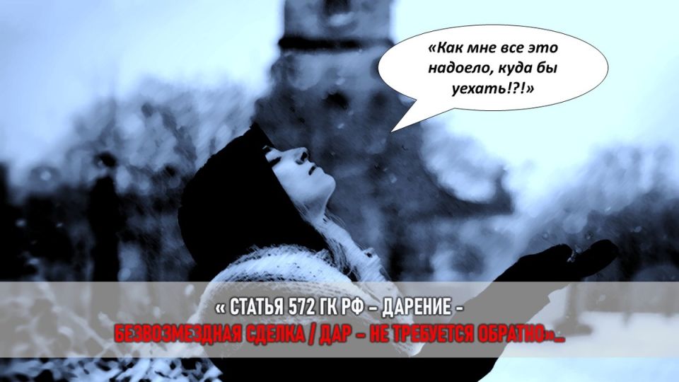 Невеста передумала за месяц до свадьбы: загадочные причины и юридические последствия