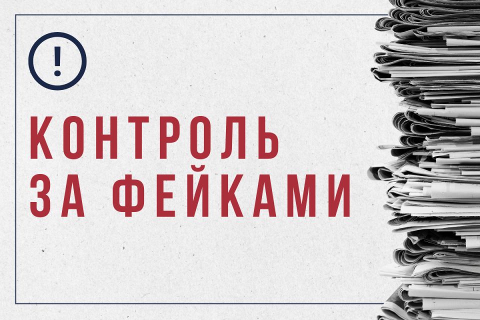 Фейковые постановления пугают россиян: тревожная динамика 2025 года