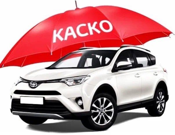 Каско 2025: Как защитить свой автомобиль от неожиданных сюрпризов