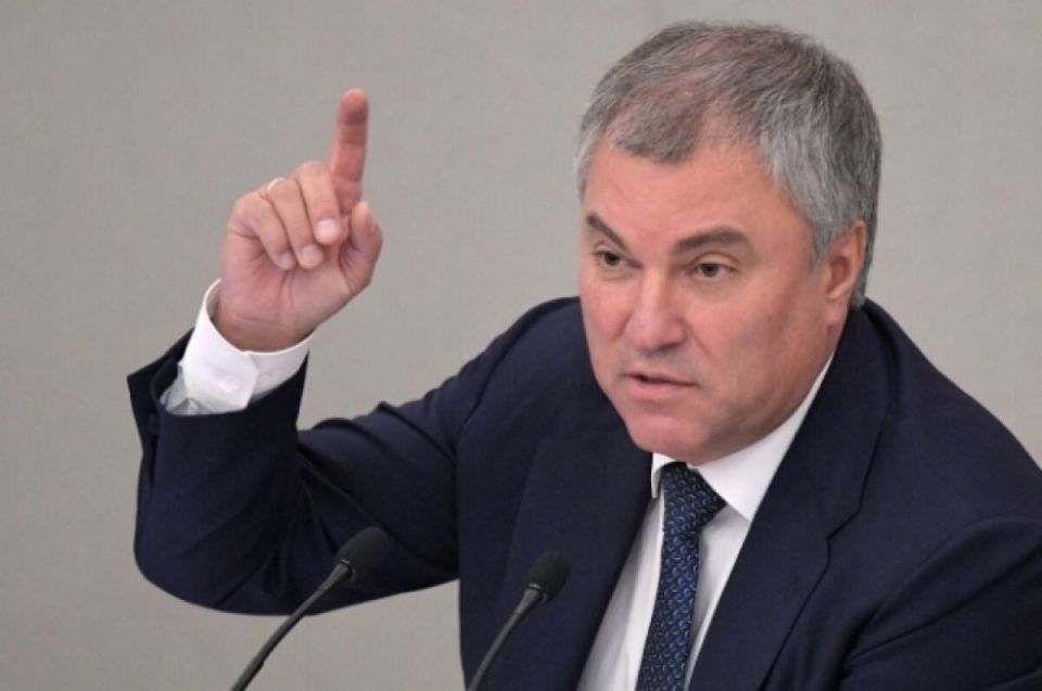 Вячеслав Володин инициирует заморозку тарифов ЖКХ для поддержки граждан