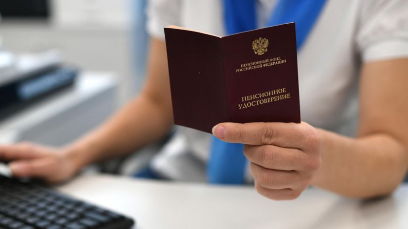 Как накопить на достойную пенсию: советы от экспертов