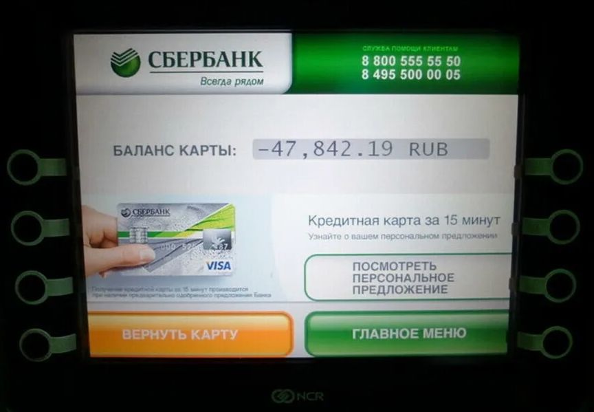 Приставы не могут загнать депозитные карты в минус: что нужно знать