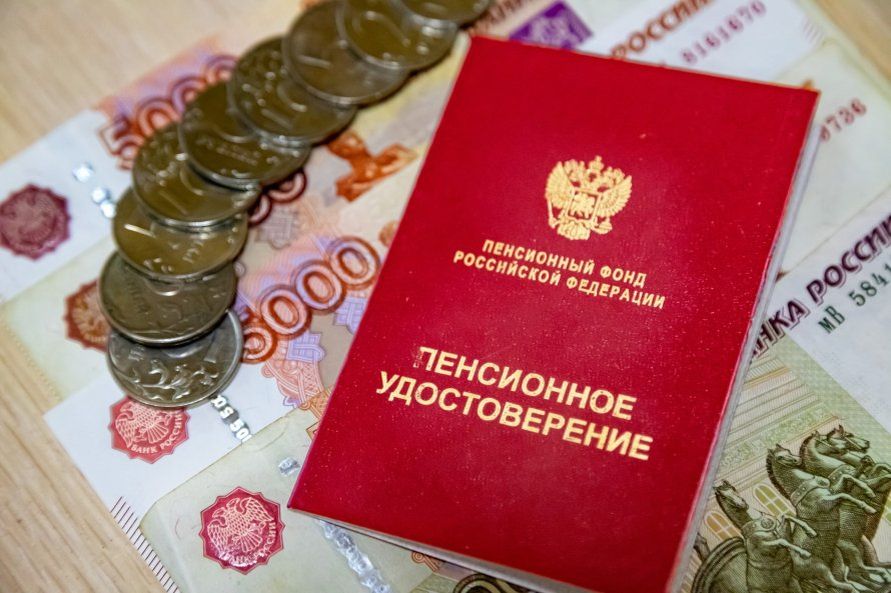 Накопительная пенсия в 2026 году: что нужно знать о новых правилах