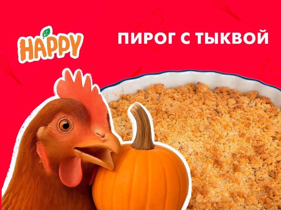 Тыквенный пирог: Вкус осени на вашей кухне