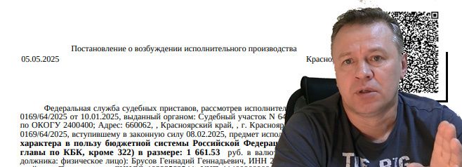 Неожиданный иск: пенсионный фонд требует деньги у жителя Краснодара