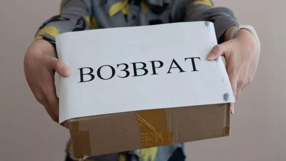 Как правильно вернуть товар из интернет-магазина: уроки из свежих судебных дел