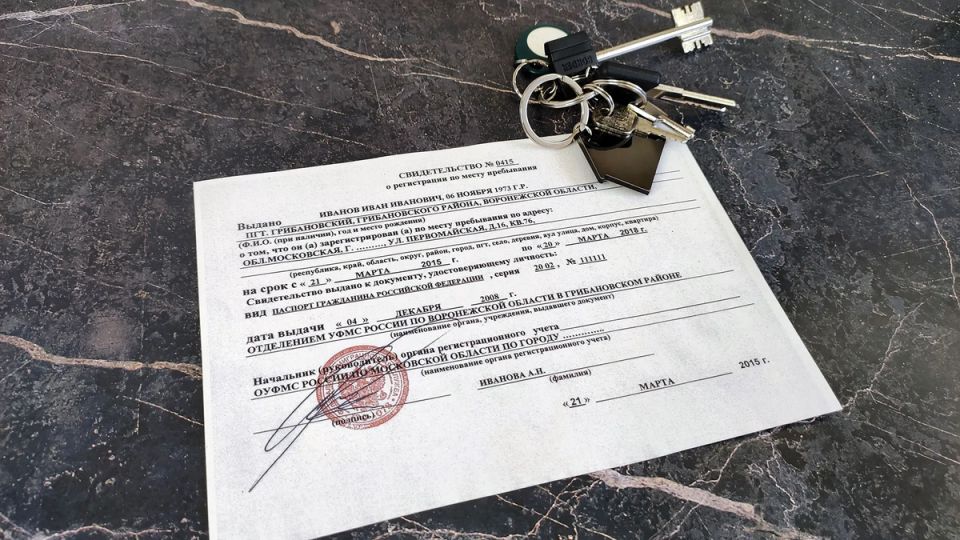 Важные аспекты прав на жильё: что нужно знать о прописке и съезде из родительского дома