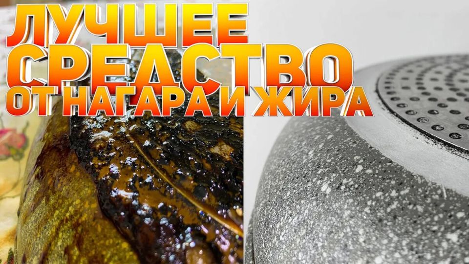 Как вернуть блеск старым сковородкам: проверенные методы без химии