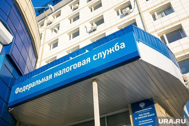 Федеральная налоговая служба получит новые полномочия: как россияне будут платить налоги без суда