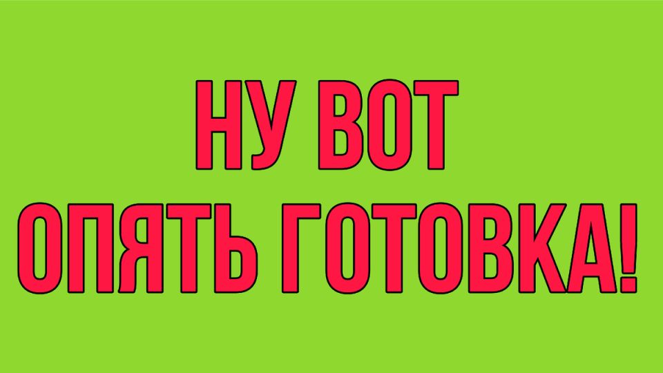 Скандальные приготовления: как медиа-звезды подрывают доверие своих поклонников