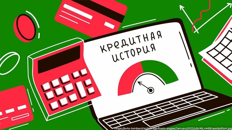 Как восстановить кредитную репутацию: мифы и реальность