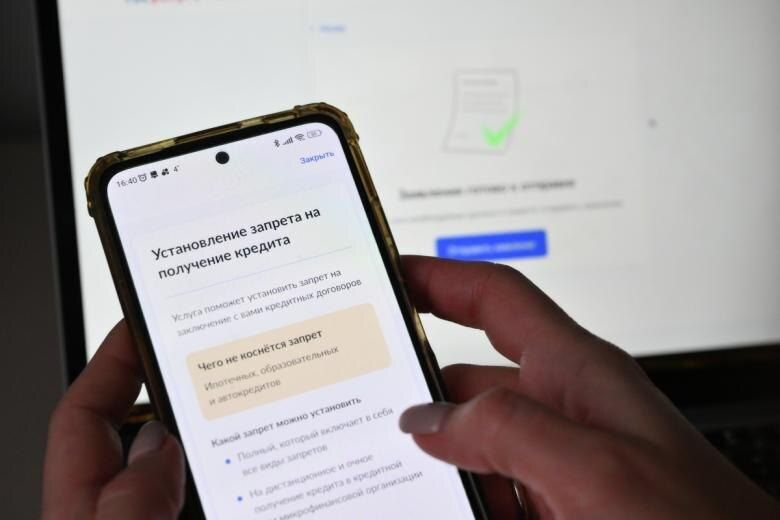 Почему самозапрет не защищает от кражи кредитов: 3 основные уязвимости