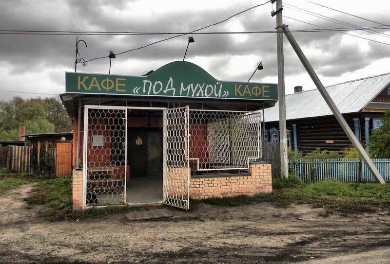 Как бороться с шумными кафе в жилых домах: советы и стратегии