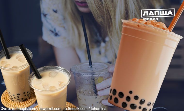 Бабл-ти: вкусный риск или незаслуженная паника?