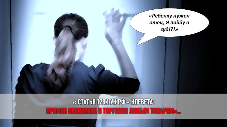 Судебный конфликт из-за отцовства