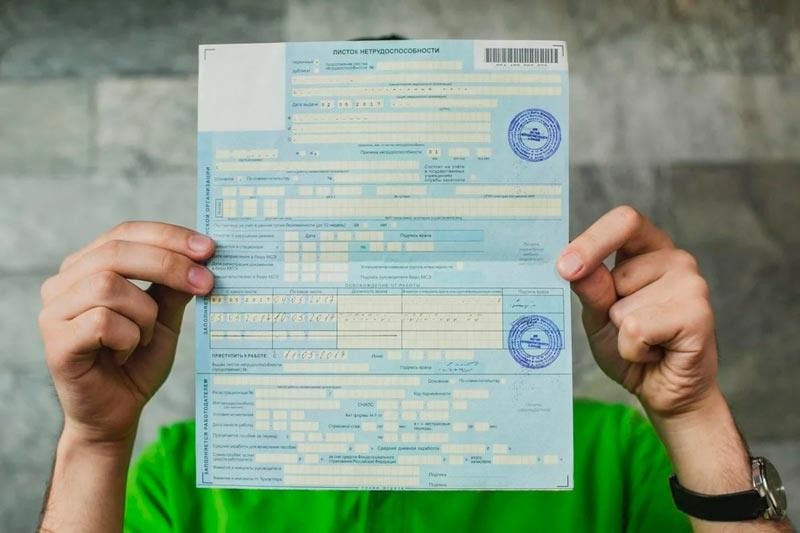 Изменения в оформлении больничных листов: когда придется пройти комиссию?