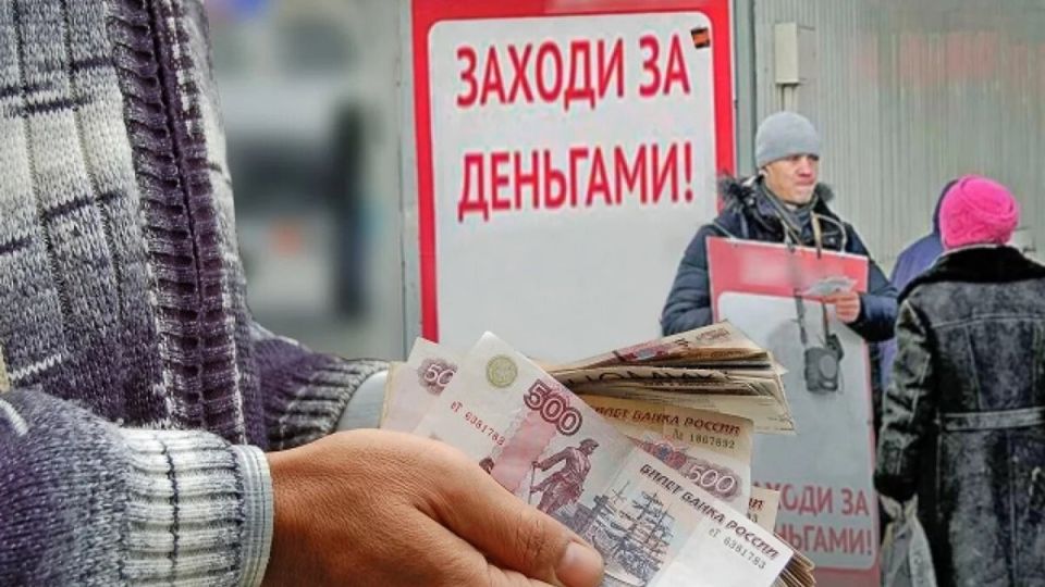 МФО «Cash To You»: быстрые деньги с скрытыми рисками?