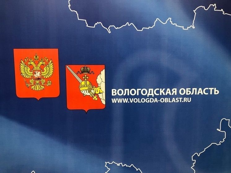 Новые законы в Вологде: что изменится с ноября