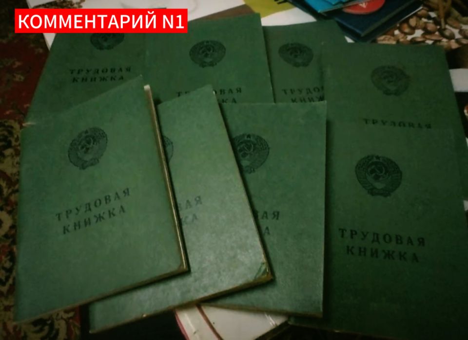 Как пенсионерам подтвердить трудовой стаж в СССР: сложные реалии и перспективы