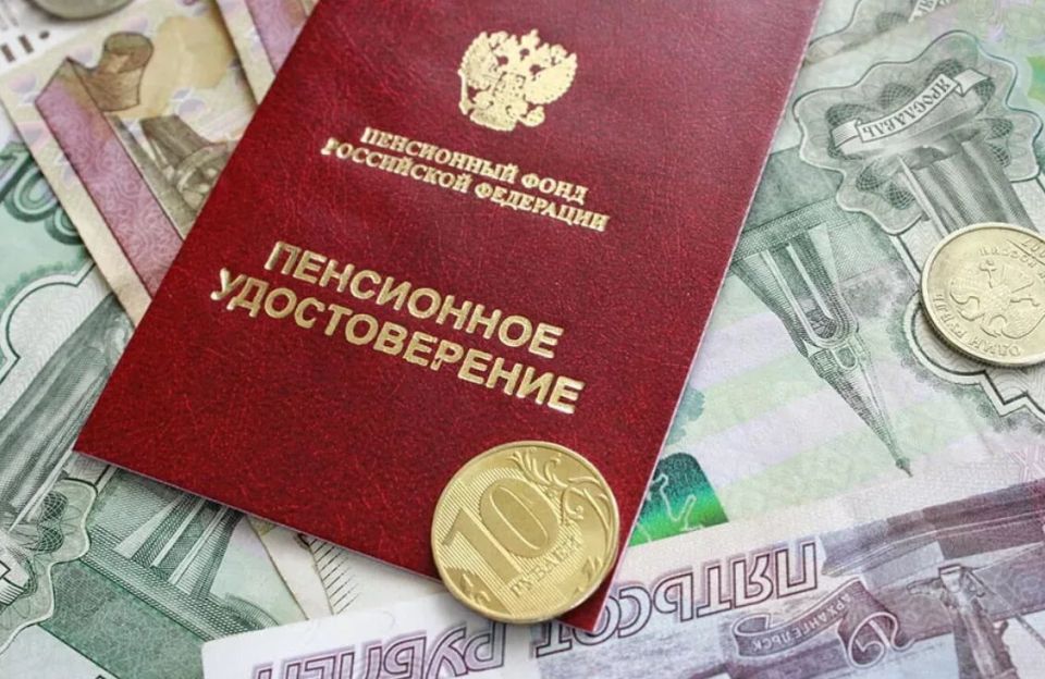 Пенсионные реалии 2025 года