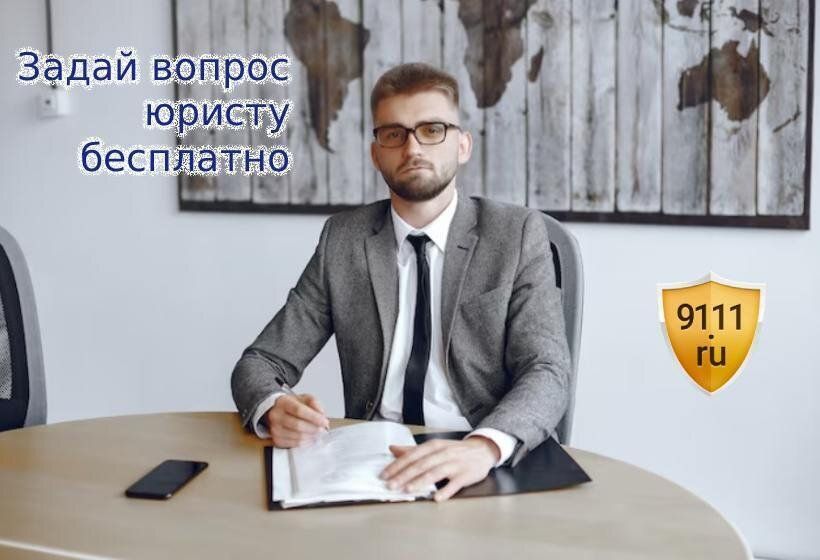 Бесплатная юридическая помощь: новые горизонты доступности для граждан РФ