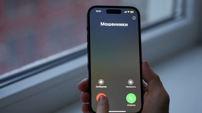 Мошенники активизировались: новый развод с вымышленным налогом и захватом SIM-карт