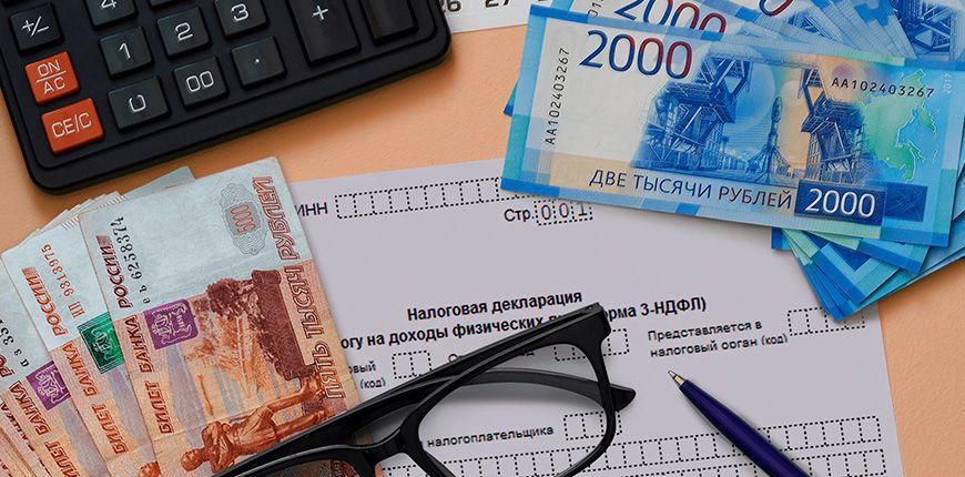 Семейный налоговый вычет станет более ощутимым: как вернуть до 46 800 рублей