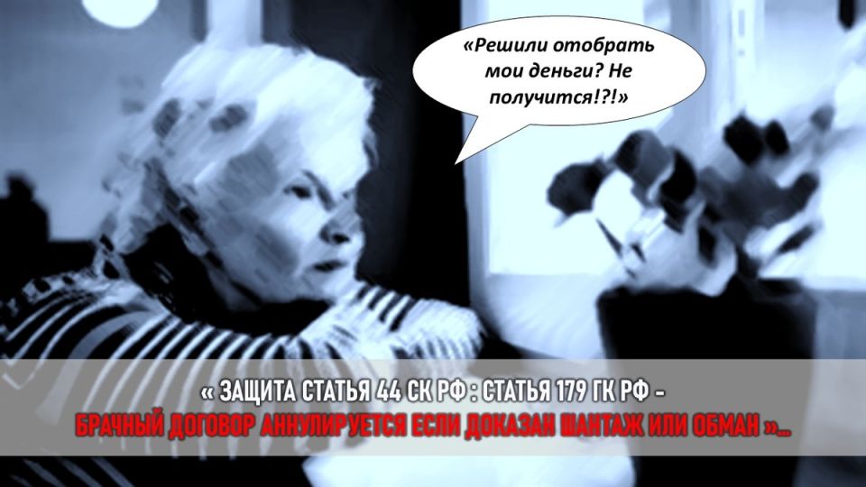 Конфликт поколения: как мать лишила невестку покоя ради сына