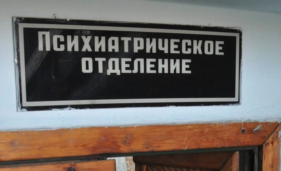Суд вернул репутацию: мужчину незаконно удерживали в психбольнице целый год