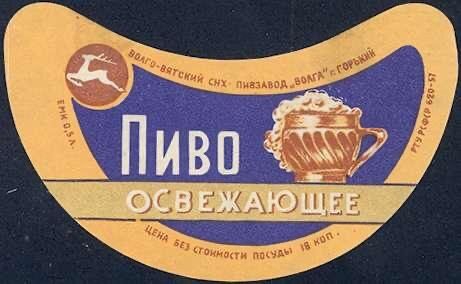 Забытое полпиво: как советская жажда утолилась слабым пивом