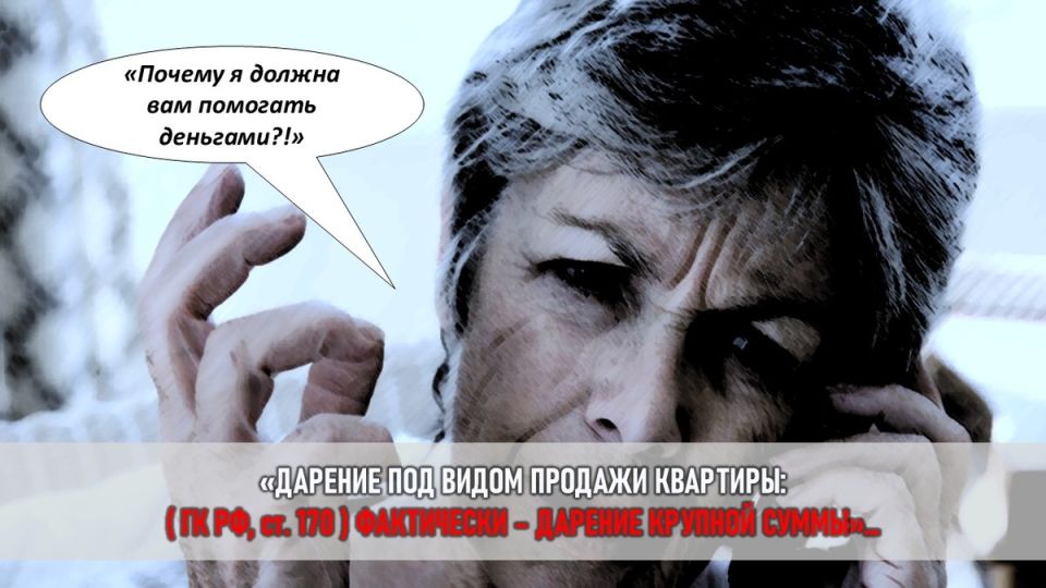 Юридическая шахматная партия: Скрытые угрозы в семейном альбоме