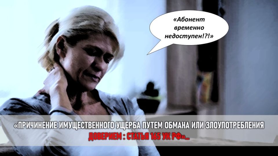 Пенсия как рабство: как близкие превращают пожилых в жертв