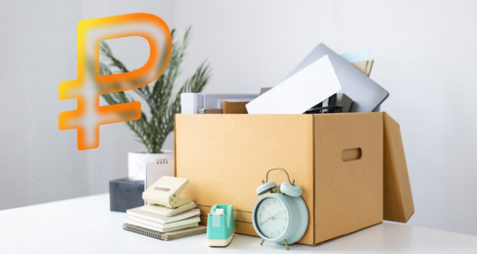 Компенсация за неиспользованный отпуск при увольнении: как не остаться без денег в 2025 году